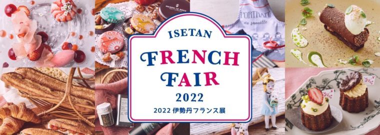 france_t-1440-512-1
