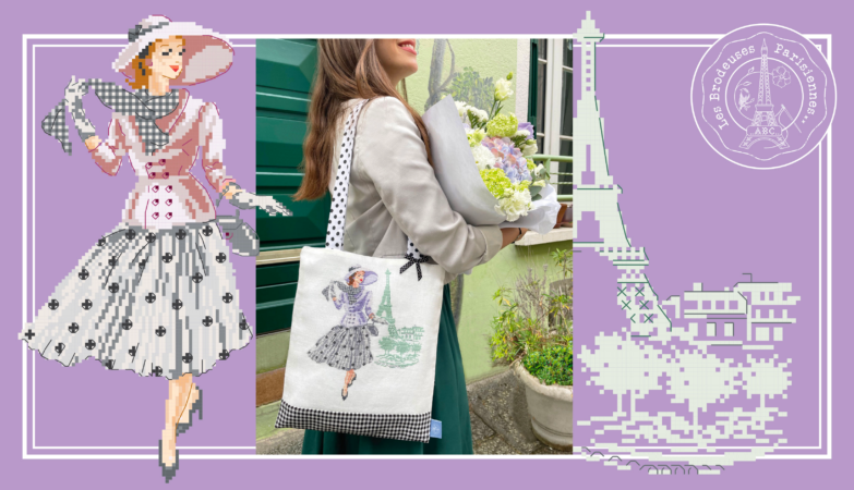 slider-sac-balade-parisienne